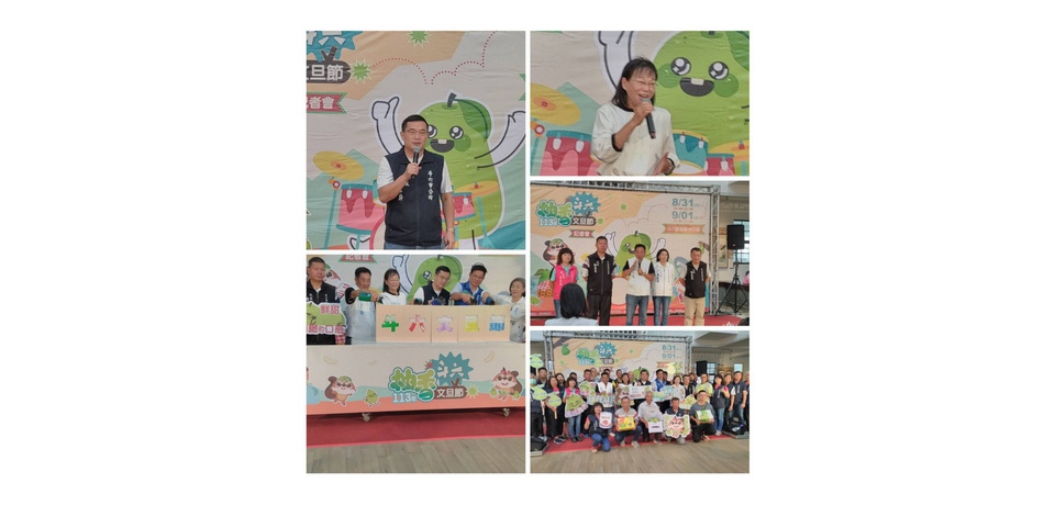 柚香柚幸福 雲林縣斗六文旦節系列活動熱鬧登場