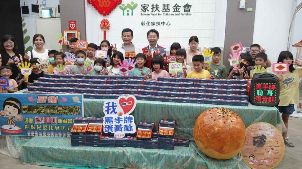 ▲彰化在地的「黑手牌」聰哥團長陳永聰,以其精湛的手藝,製作出香氣四溢的蛋黃酥,今天親自將2400顆手工蛋黃酥捐贈給彰化家扶中心,為家扶的孩子們帶來滿滿的驚喜與溫暖。(記者林明佑攝)