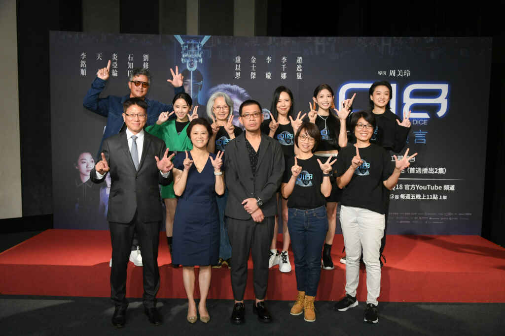 ▲《Q18量子預言》,由鴻海科技集團出品,周美玲擔任總導演與編劇統籌,結合科技與戲劇探討量子世界的人性。(三立電視提供)
