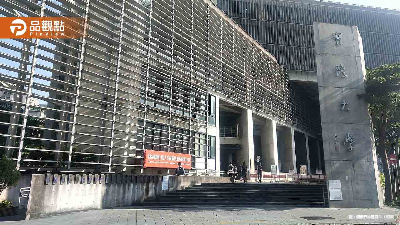 大學分發今放榜!31校招不滿「實踐大學」缺額最多