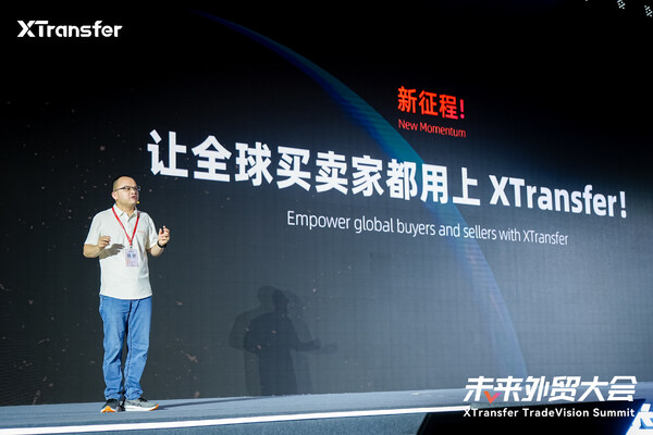 XTransfer 舉行外貿界年度盛事「2024未來外貿大會」