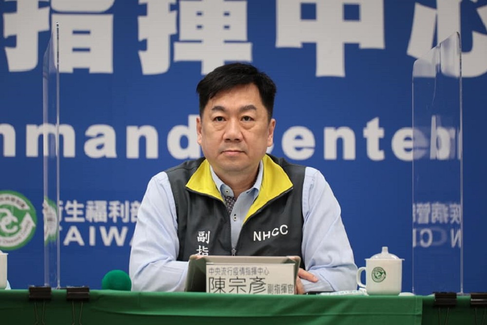 陳宗彥遭起訴 民眾黨:監察院應重啟彈劾程序 194 陳宗彥遭起訴 民眾黨:監察院應重啟彈劾程序 193