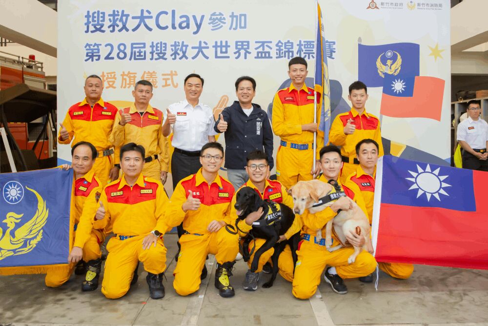 成功救老婦搜救犬Clay赴芬蘭征戰世界盃 邱臣遠授旗祝奪佳績 212 照片來源:新竹市政府