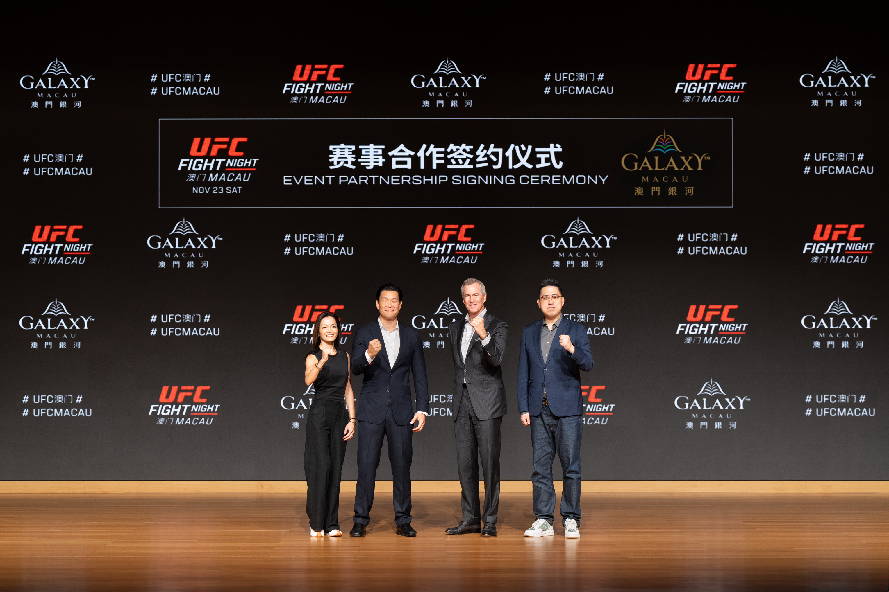 「澳門銀河」與世界頂尖綜合格鬥組織UFC簽訂賽事合作協議 UFC格鬥之夜澳門站 暌違十年熱血重臨