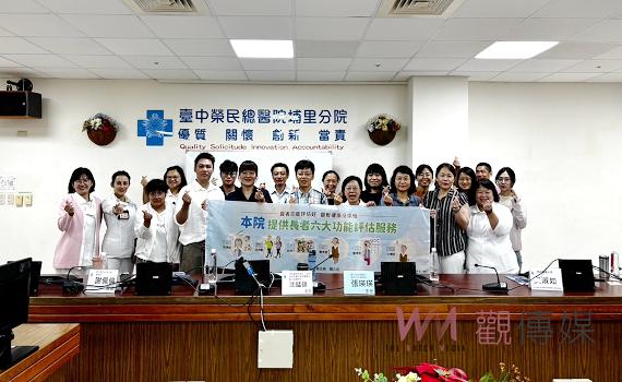 延緩衰弱與失能 南投縣長者量「六力」