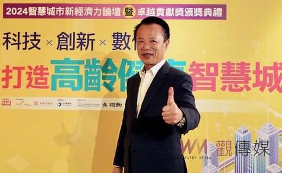 智慧城市新經濟力論壇演講 翁章梁受邀分享科技醫療照顧