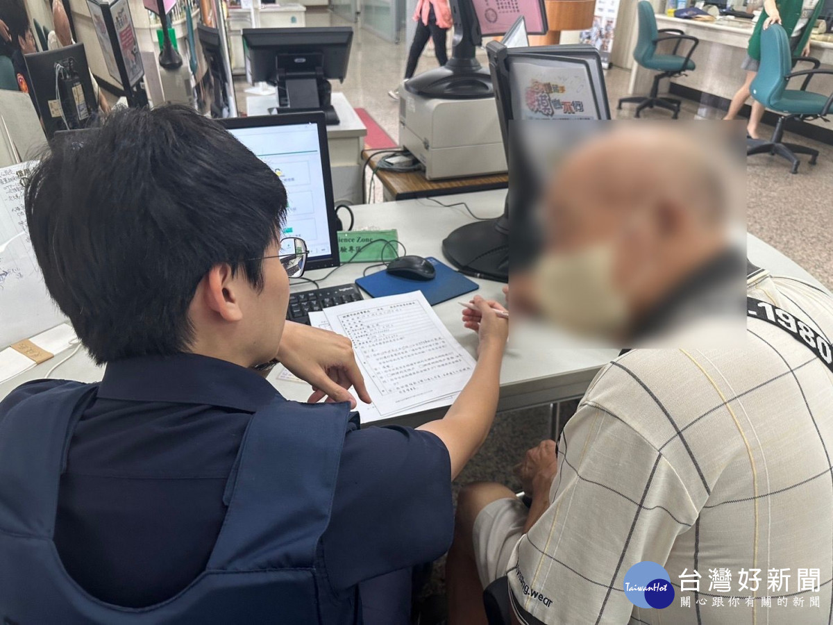 桃園老翁誤信虛投資詐騙，警方及行員成功阻詐保住積蓄！