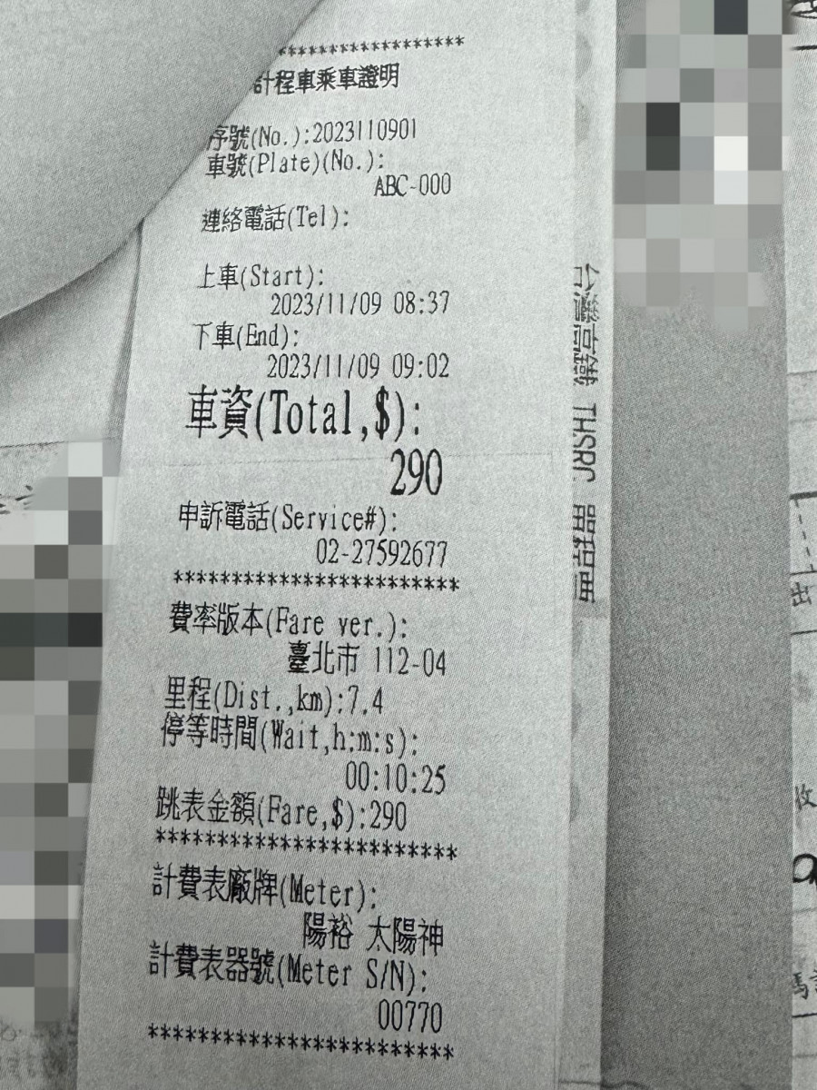 (圖/翻攝自吳怡萱Facebook)