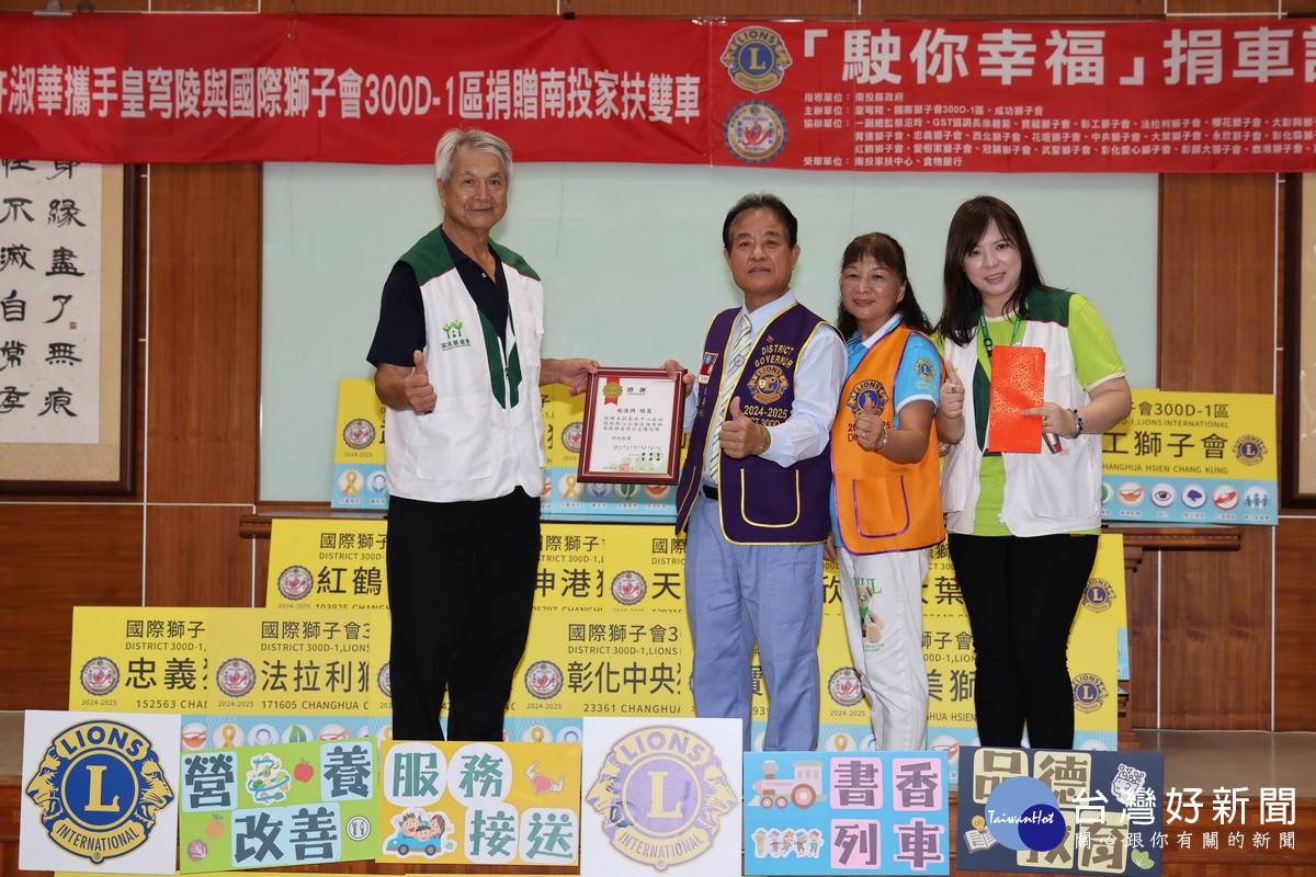 陳主委回贈感謝狀。（縣府提供）