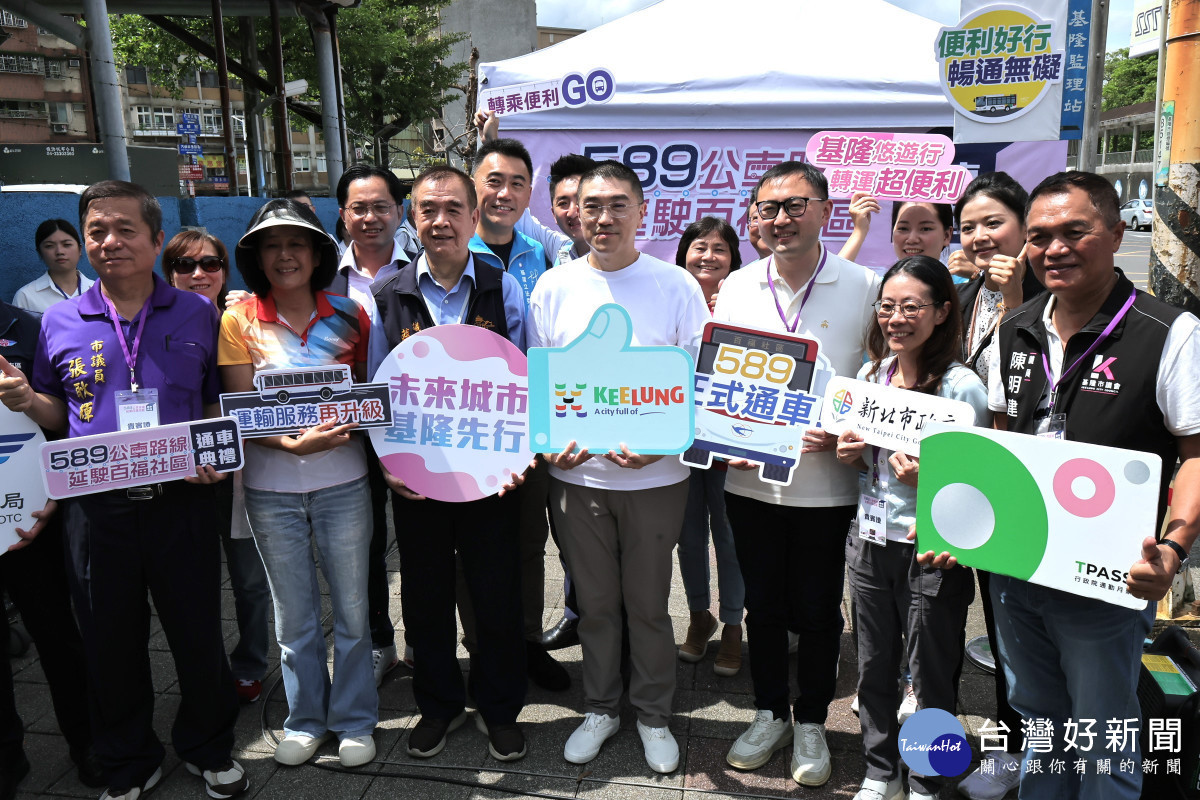 新北589公車延駛百福社區　謝國樑肯定基北北桃平台有成