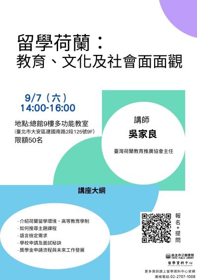 圖/台北市政府