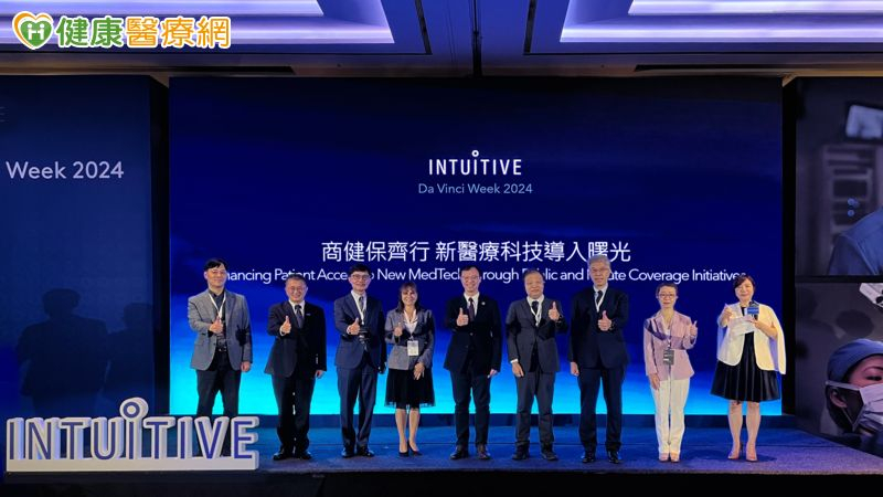 加速新醫療科技可近性 商保健保齊行共創三贏