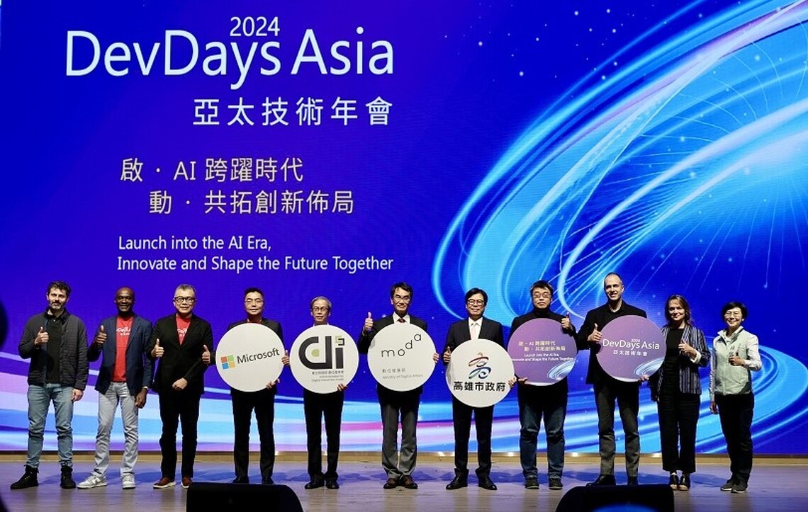 微軟連三年南下高雄舉辦DevDays Asia 2024   陳其邁：讓AI生態系在高雄擴大發展
