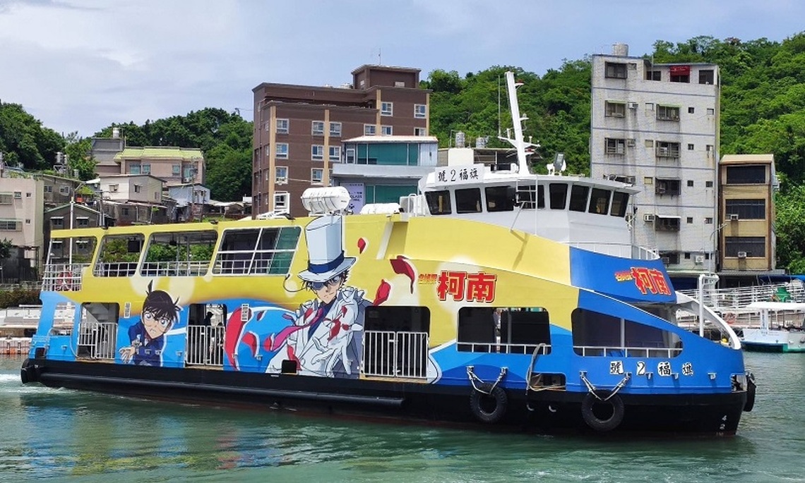 高雄市輪船公司攜手「名偵探柯南」打造高雄港-海上巴士主題航班 即刻啟航!