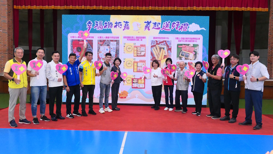 嘉義市長黃敏惠力挺身心障礙團體 相揪購買優質中秋愛心伴手禮
