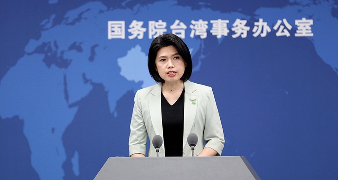 國台辦:民進黨當局歪曲懲“獨”措施、混淆違法行為和兩岸正常交流