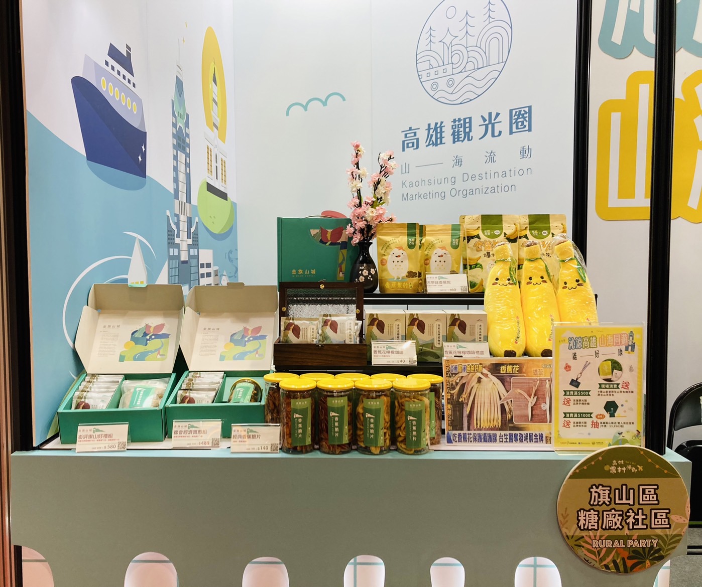 ▲高雄觀光圈攜手義大世界推出超值優惠方案,台北秋季旅展帶您悠遊高雄(圖: 記者 陳維鈞 翻攝)