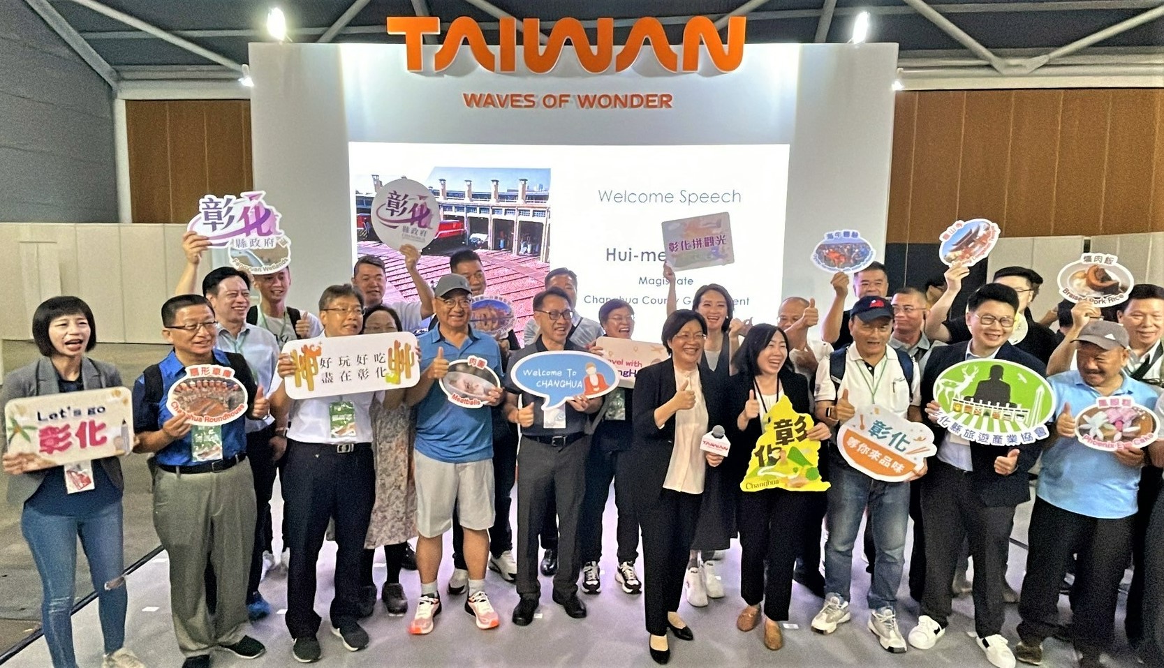 ▲彰化縣長王惠美率團參加新加坡秋季旅展台灣館開幕活動，與當地旅行業協會簽訂旅遊合作備忘錄，盼兩地旅遊相互拉抬。（彰化縣政府提供）