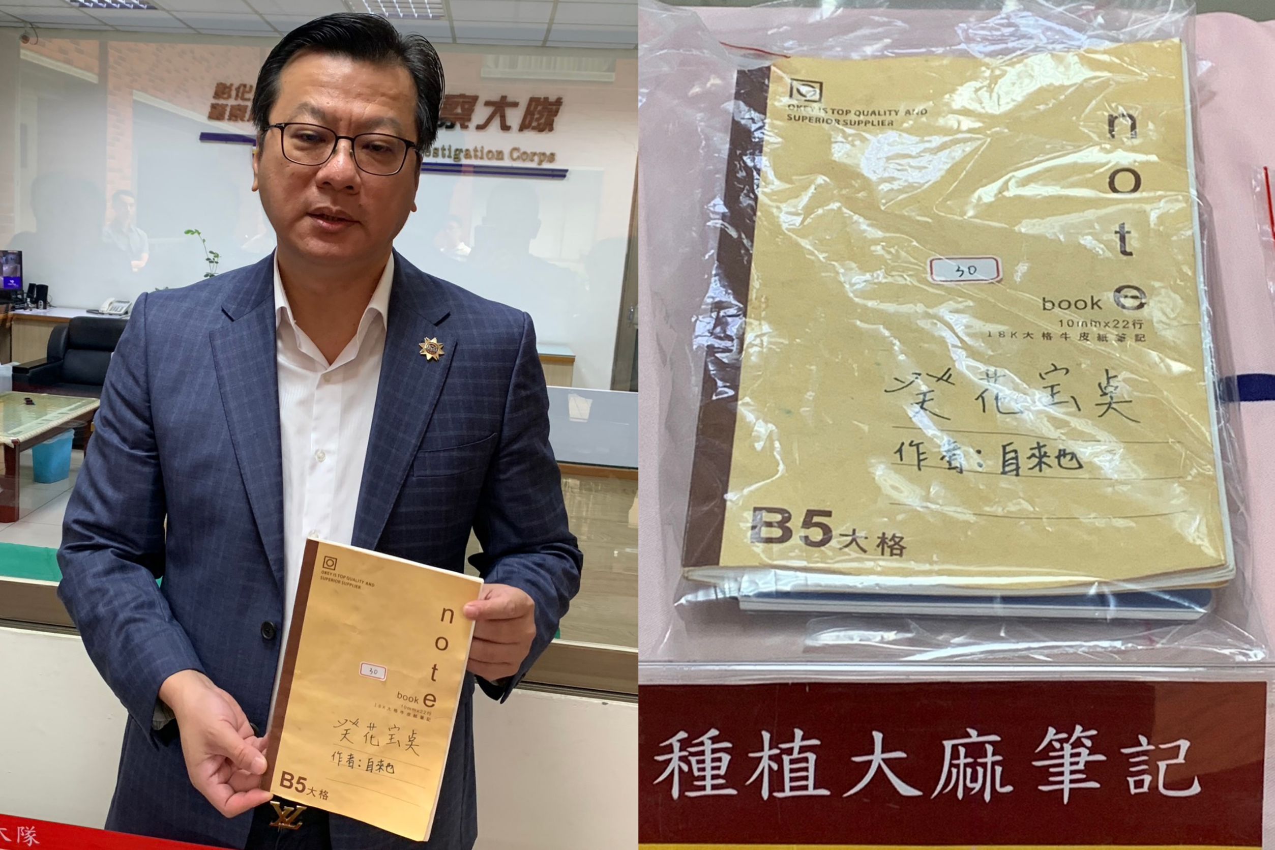 ▲男子從網路自學大麻種植技術，租用員林市山腳路一棟透天厝種起大麻，彰化縣警局刑警大隊查獲大批大麻植株及大麻油、大麻花等加工品。（彰化縣警局提供）
