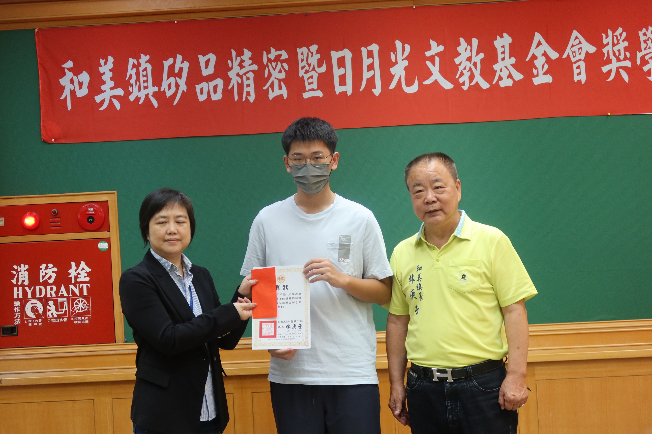 ▲矽品精密公司在和美公所舉辦獎學金頒發儀式，共頒發10萬7千元給23位優秀學子，鼓勵學子在AI世代中展現出色的競爭力。（記者張溎壕攝）