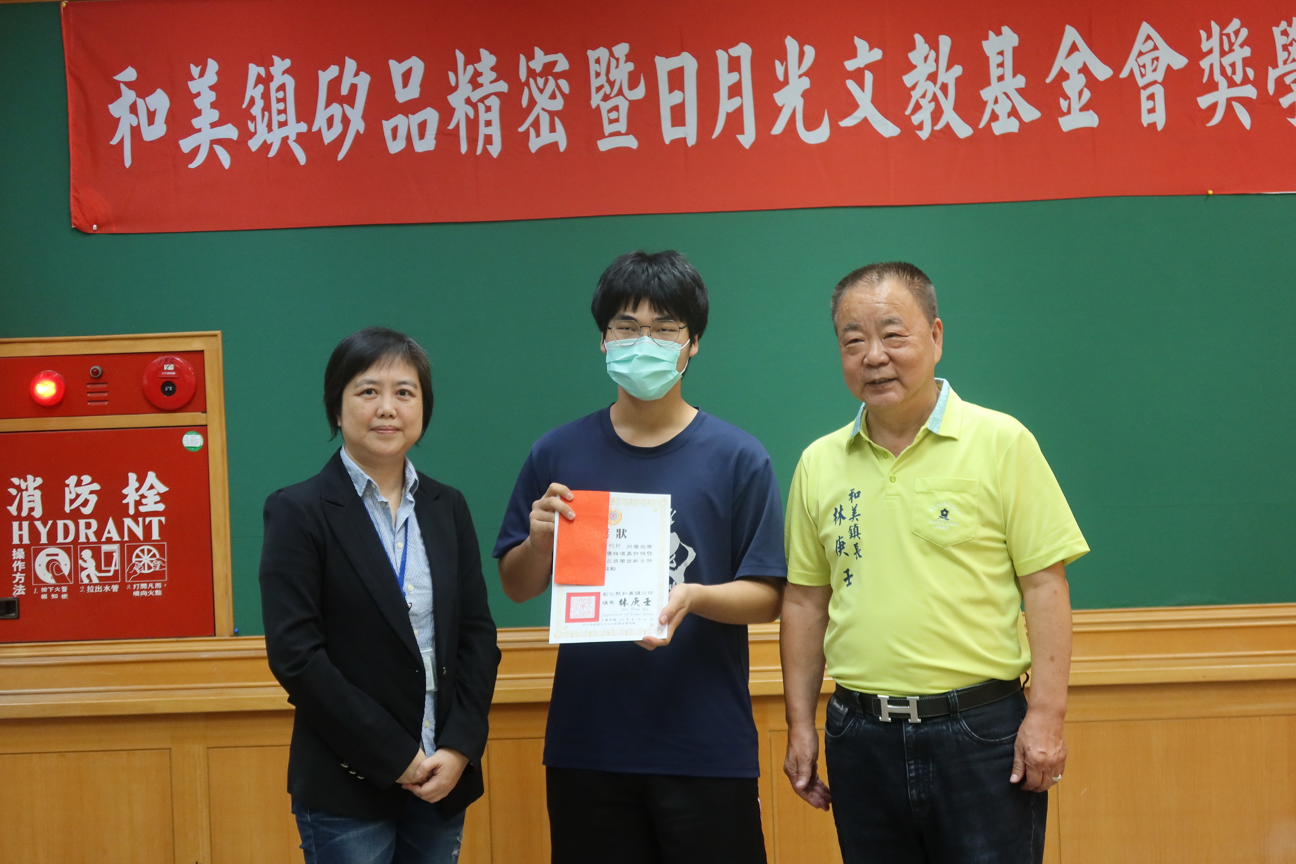 ▲矽品精密公司在和美公所舉辦獎學金頒發儀式，共頒發10萬7千元給23位優秀學子，鼓勵學子在AI世代中展現出色的競爭力。（記者張溎壕攝）