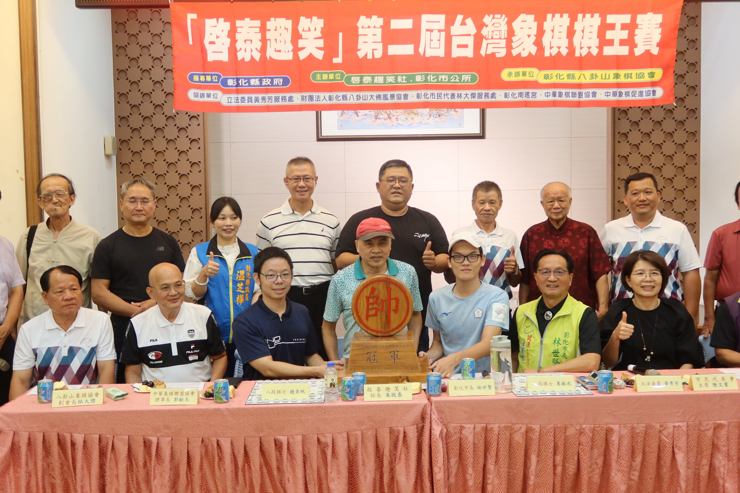 ▲「啟泰趣笑」第二屆臺灣象棋棋王賽將於8月24日和25日在彰化媽祖文化館舉行，8段高手的葛振衣與趙奕為賽事暖身。（記者張溎壕攝）