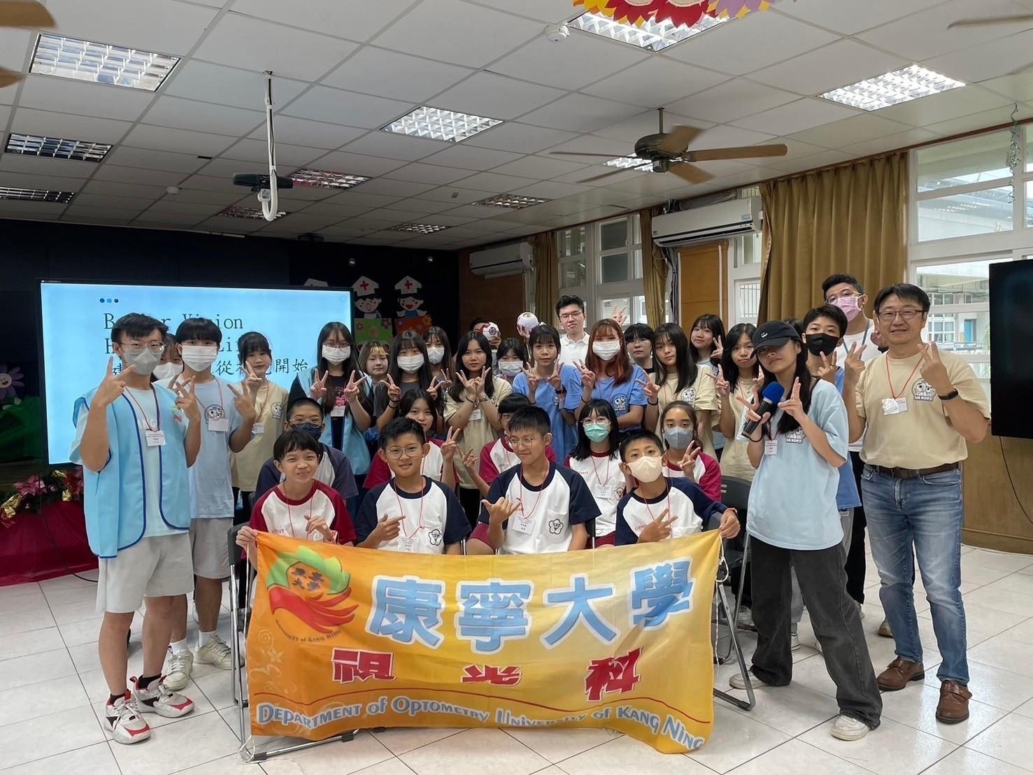 康寧大學在三峽國中展開視力保健營隊 趣味互動深入傳遞健康知識