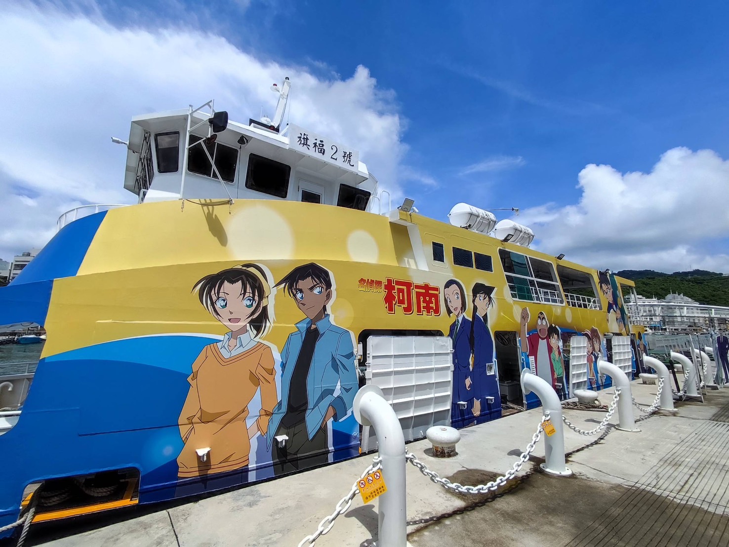 《名偵探柯南》海上巴士主題航班 高雄港啟航!