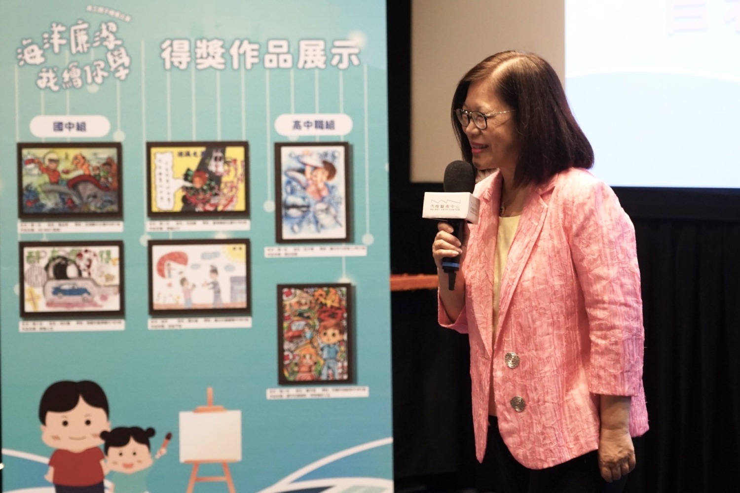 「海洋廉潔 我繪你學」 海洋委員會舉辦親子繪畫比賽