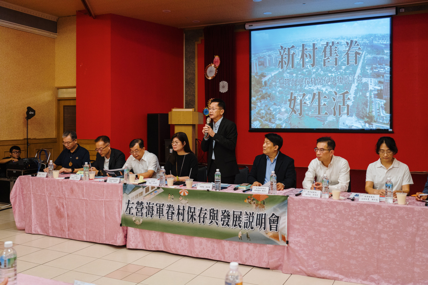 高市眷村改造活化 在地居民、民代、民團合體讚聲