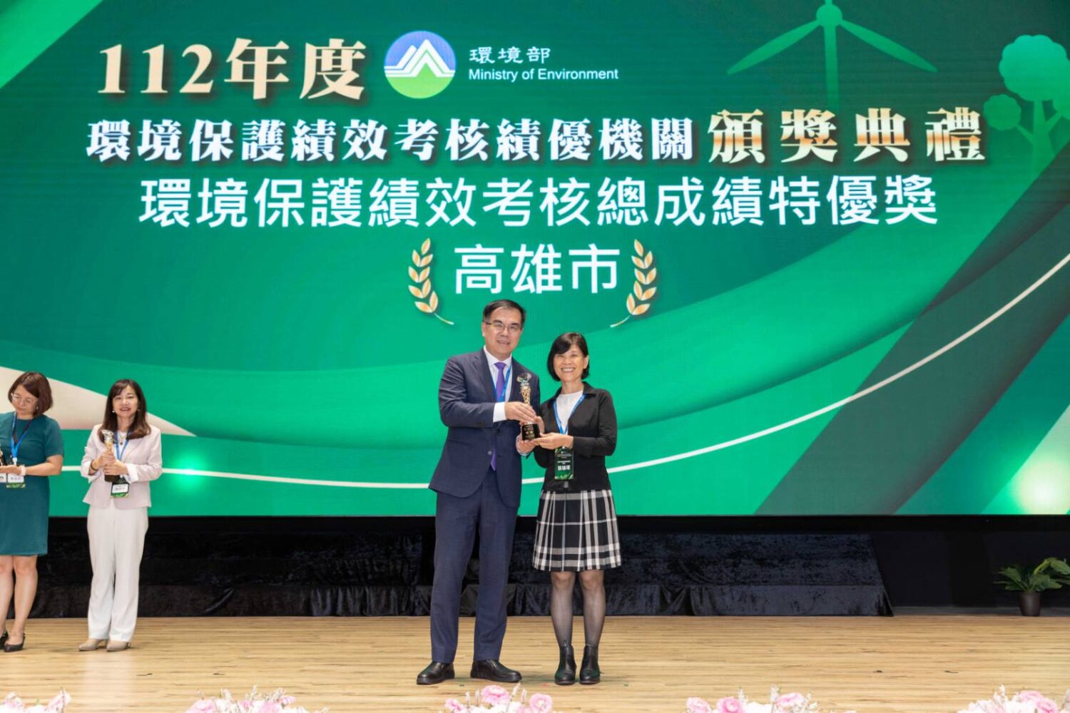 環境部績效考核頒獎 高雄市成績亮眼