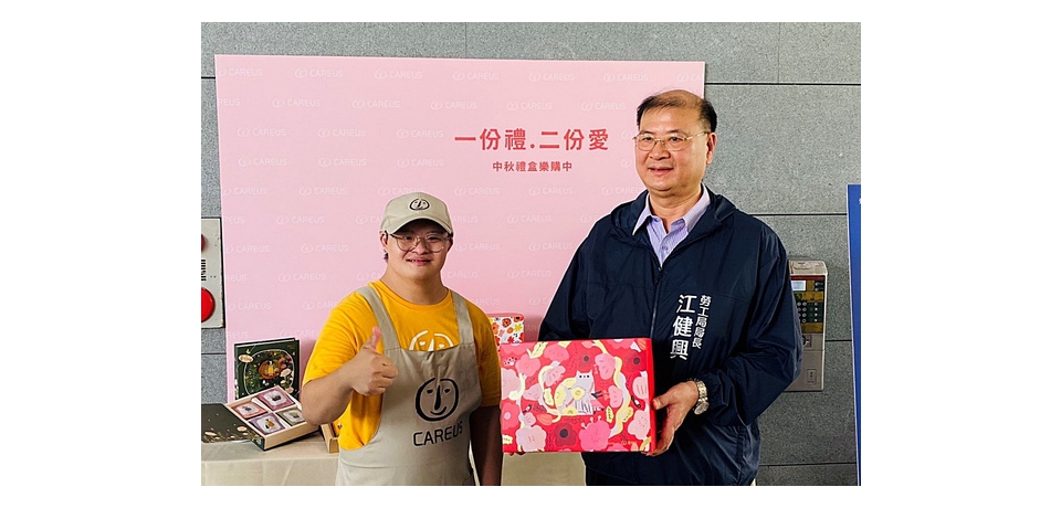 傳遞幸福好滋味 高雄庇護工場秋節禮盒展售車 8月駐點行程來囉