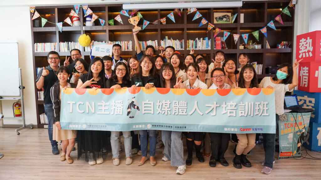 ▲TCN主播「自媒體人才培訓班」結訓大合照。(中彰投分署提供)