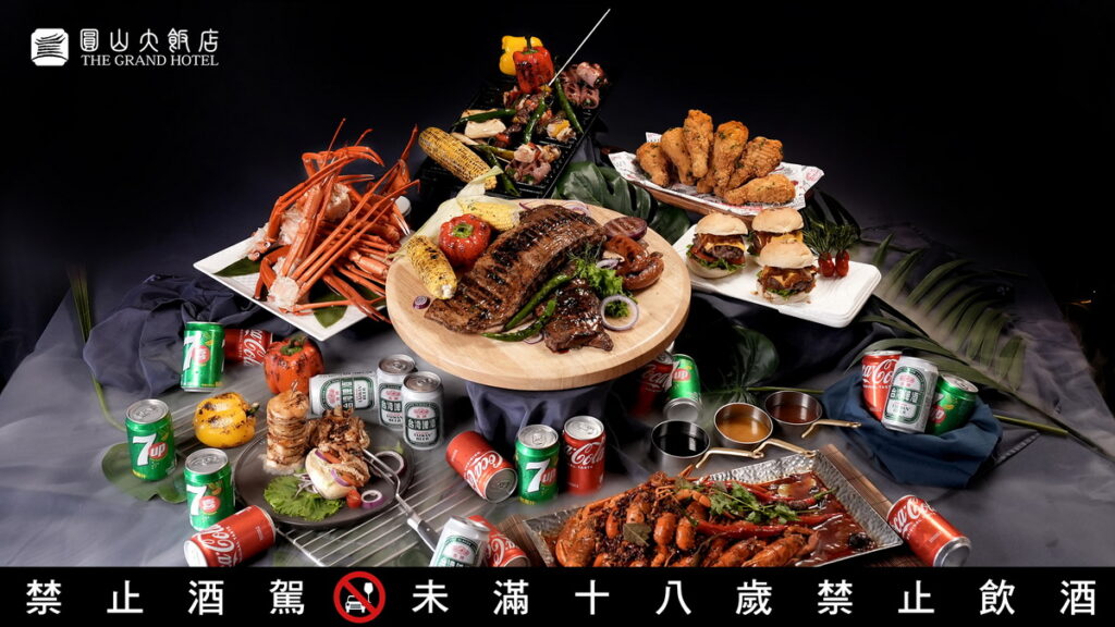 中秋饗烤肉,民歌伴賞月1-圓山大飯店提供