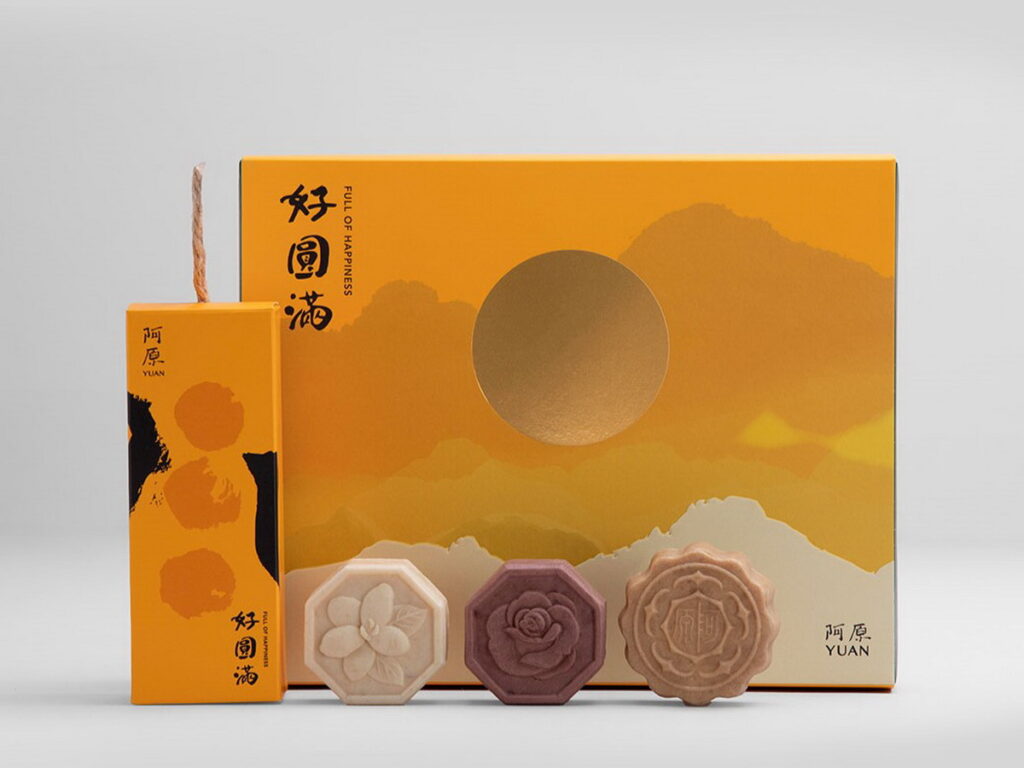 【阿原】「十分圓滿」禮盒,象徵自家農場山林意象