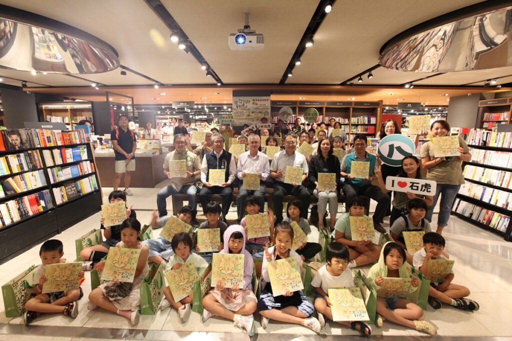 林業保育署臺中分署出版《出發吧！野虎》繪本舉行新書發表會。（林業保育署臺中分署提供）