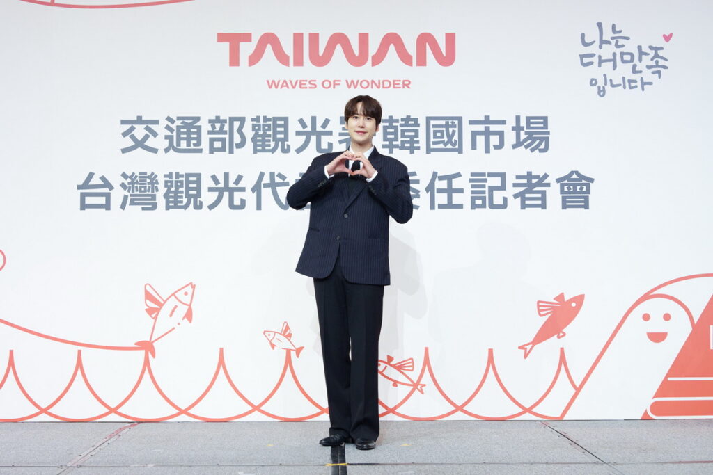 作為Super Junior成員活動在台韓兩地都享有高人氣的韓星-圭賢受邀擔任韓國市場台灣觀光代言人。