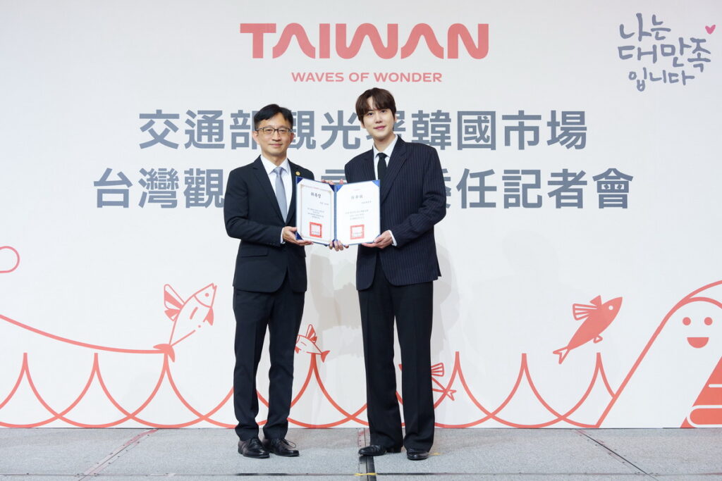 Super Junior成員圭賢擔任韓國市場台灣觀光代言人,親手從交通部觀光署國際組黃易成組長手中接下台灣觀光代言人委任書。