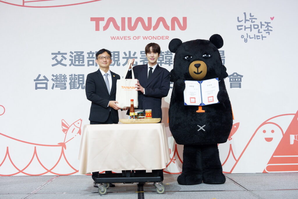 交通部觀光署與台灣觀光最萌代言人「喔熊組長」,精心準備「台灣味」禮物致贈給圭賢。