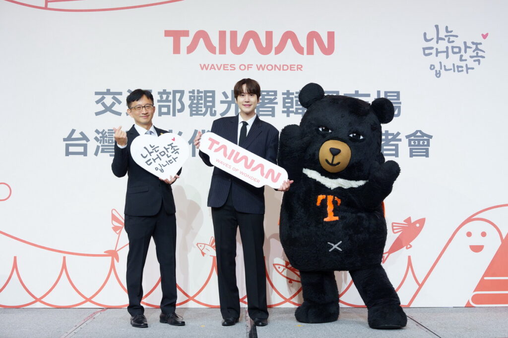 交通部觀光署國際組黃易成組長與圭賢一起手持台灣觀光品牌3.0「TAIWAN–Waves of Wonder」、「大滿足」的手舉牌,期許能共同提升台灣觀光的國際能見度!