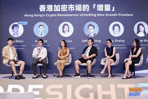 Matrixport CEO John 出席 Foresight 2024 年度峰會,表示Matrixport將持續擁抱合規,提供專業資管服務