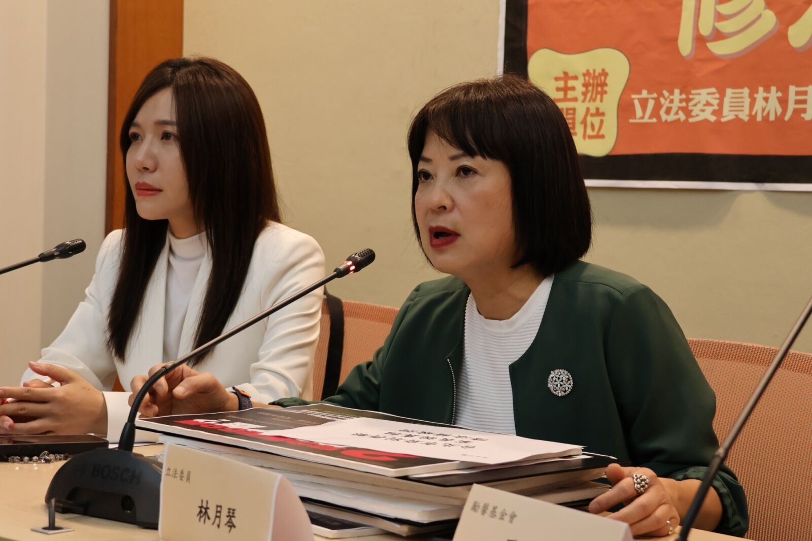 幼兒園狼師案重判 林月琴:台灣社會對兒少性犯罪零容忍 252 幼兒園狼師案重判 林月琴:台灣社會對兒少性犯罪零容忍 251