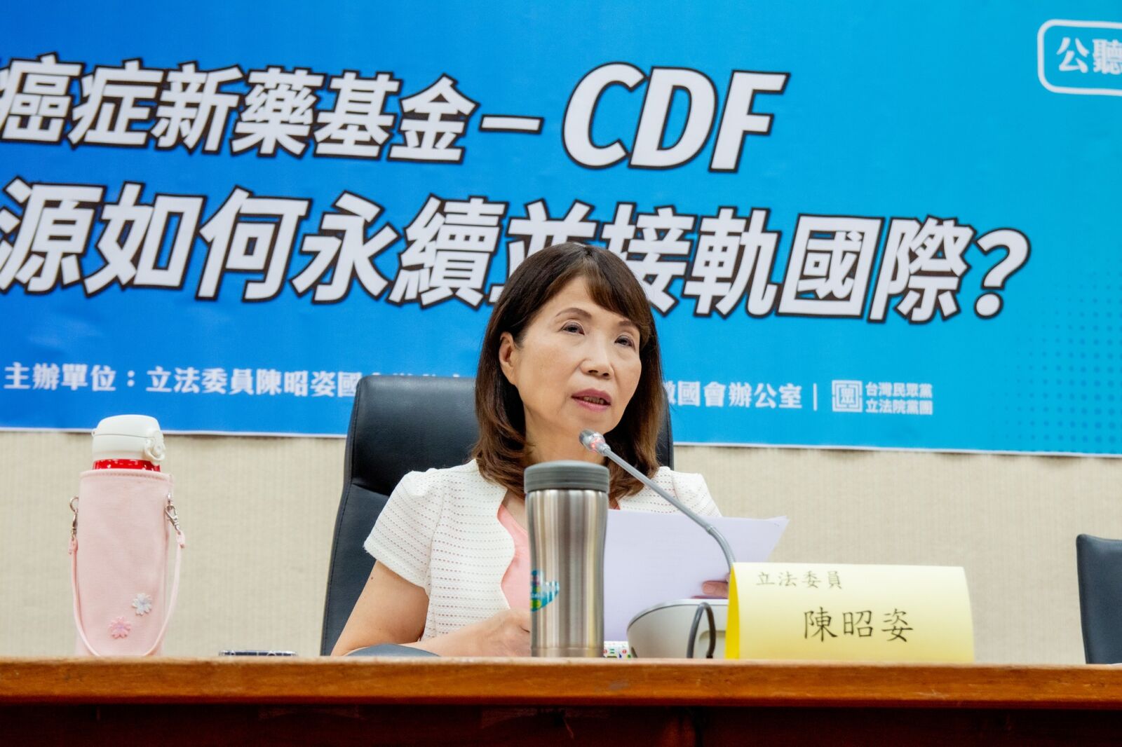 爆警方拒受理殭屍毒品報案 陳昭姿轟:政府列管延宕近1年 254 爆警方拒受理殭屍毒品報案 陳昭姿轟:政府列管延宕近1年 253