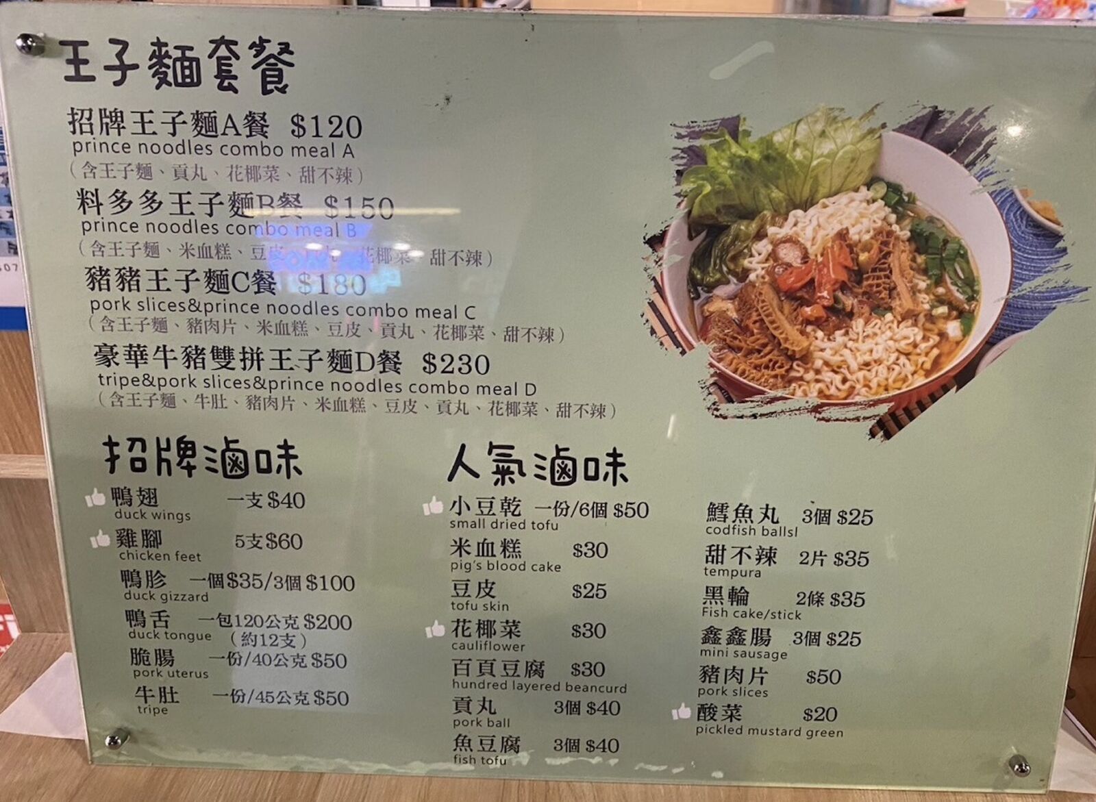摩斯漢堡雞塊用「重組肉」出包! 食藥署逮一缺失開罰15萬 252 摩斯漢堡雞塊用「重組肉」出包! 食藥署逮一缺失開罰15萬 251