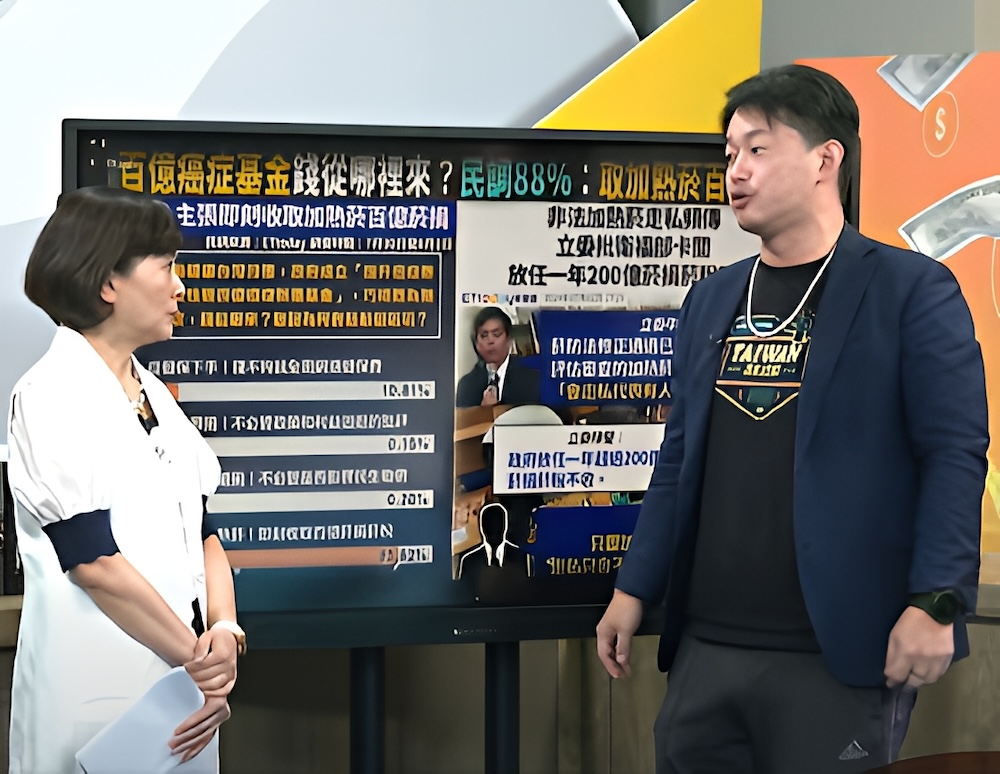 癌症新藥基金覓財源 陳柏惟認為菸捐能當及時雨 248 cnews124240816a01