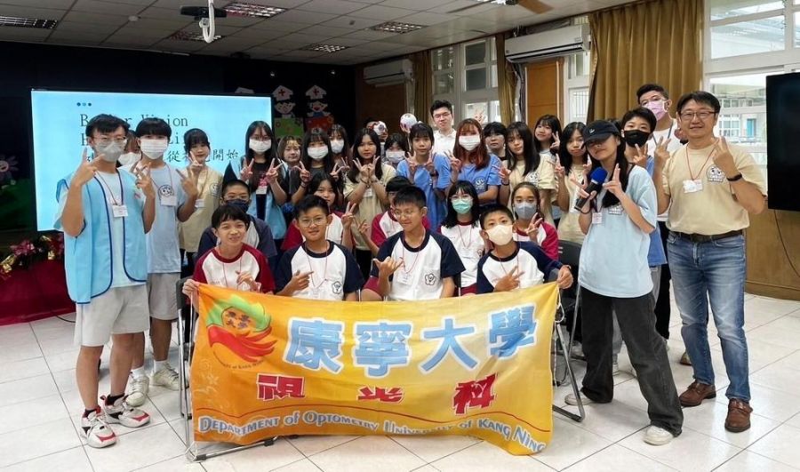 康寧大學攜手三峽國中視力保健營隊 引領視力保健轉型