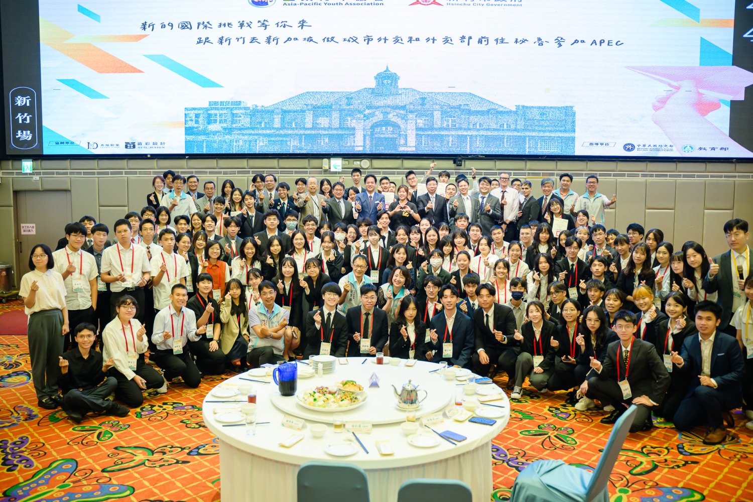 竹市Model APEC圓滿落幕代理市長邱臣遠與全體學員合影。(圖/記者林照東翻攝)