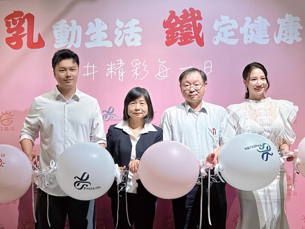 乳鐵蛋白權威黃琇琴博士 x 跨界女神林采緹推出「全效乳鐵蛋白系列」保健品