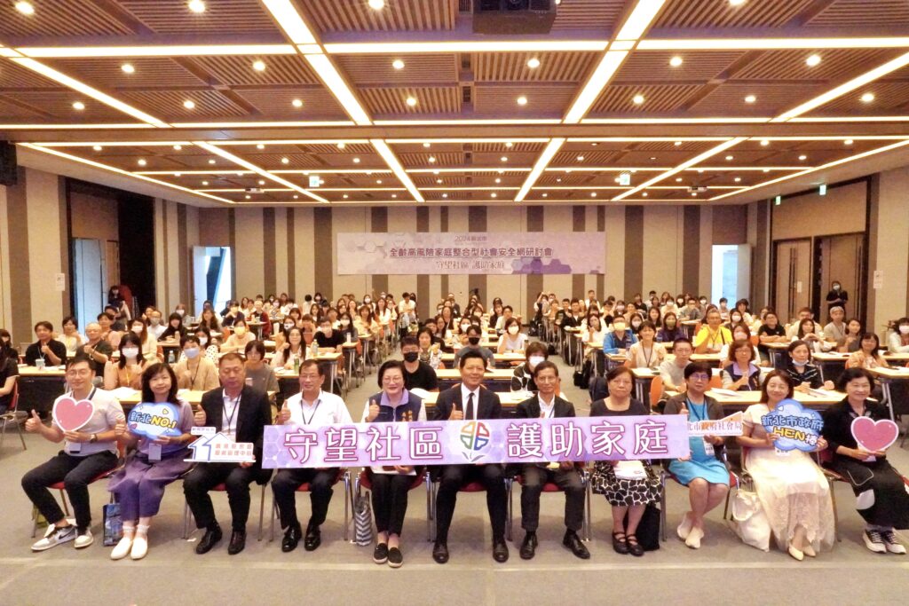 副市長朱惕之:以家庭為中心、社區為基礎守護市民
