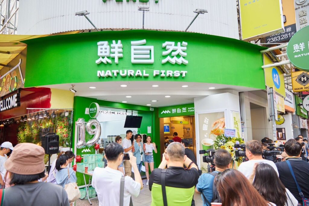 台南19年老店「鮮自然」進軍西門町,慶奧運遊行推出優惠活動